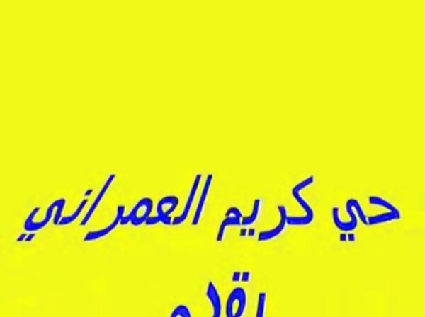 بیب بیدمشک کامل اسپرم را تمام کرد عکس سکسی کوس وکیر